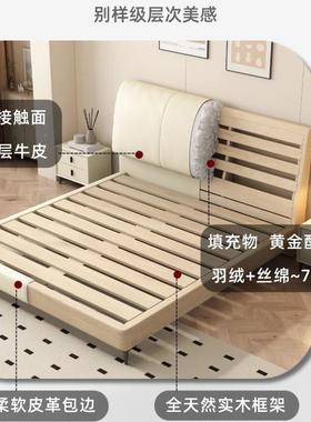 奶油风羽绒可包拆软包主卧床现代简约齐实PFK木床靠边卧室