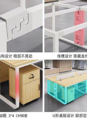 办RHL公桌椅组合简约现代办公职员电室6脑桌子4四六工人位办公桌