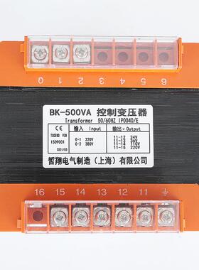 单相机床0控制变压器380v变20v转11v36v24v12vBK5002w30LBP00va工