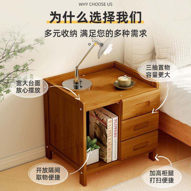 床头柜实木简约现代新储款家用纳卧室收窄小型物楠竹床见详情边柜