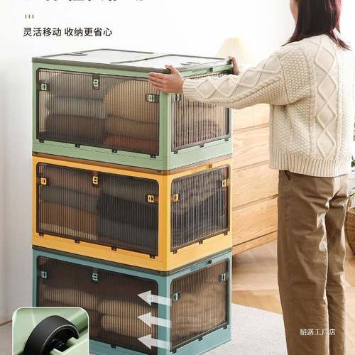 收纳箱衣柜衣服衣物纳子被收本储物盒家用折叠书箱985子整理