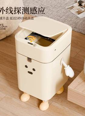 智能Aw7iPp62圾自动感垃应式家用2205新款高颜值桶客厅厨房卫生间