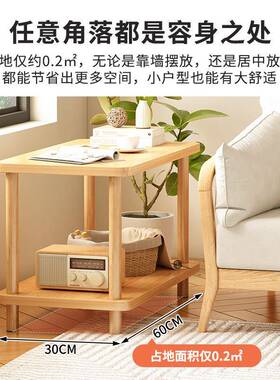 沙边几实木边桌家置物架发简约小方桌客厅小户型用侧边子小桌XTY