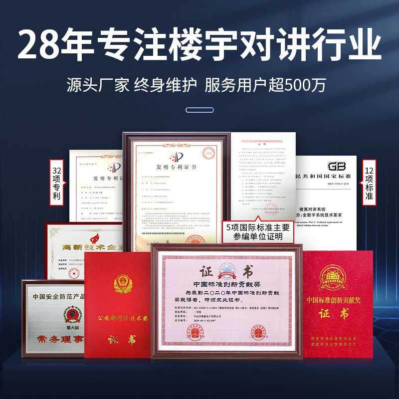 楼控宇对讲系统彩色铃可视室机4.3寸内高清液晶分机门禁ES-A664N