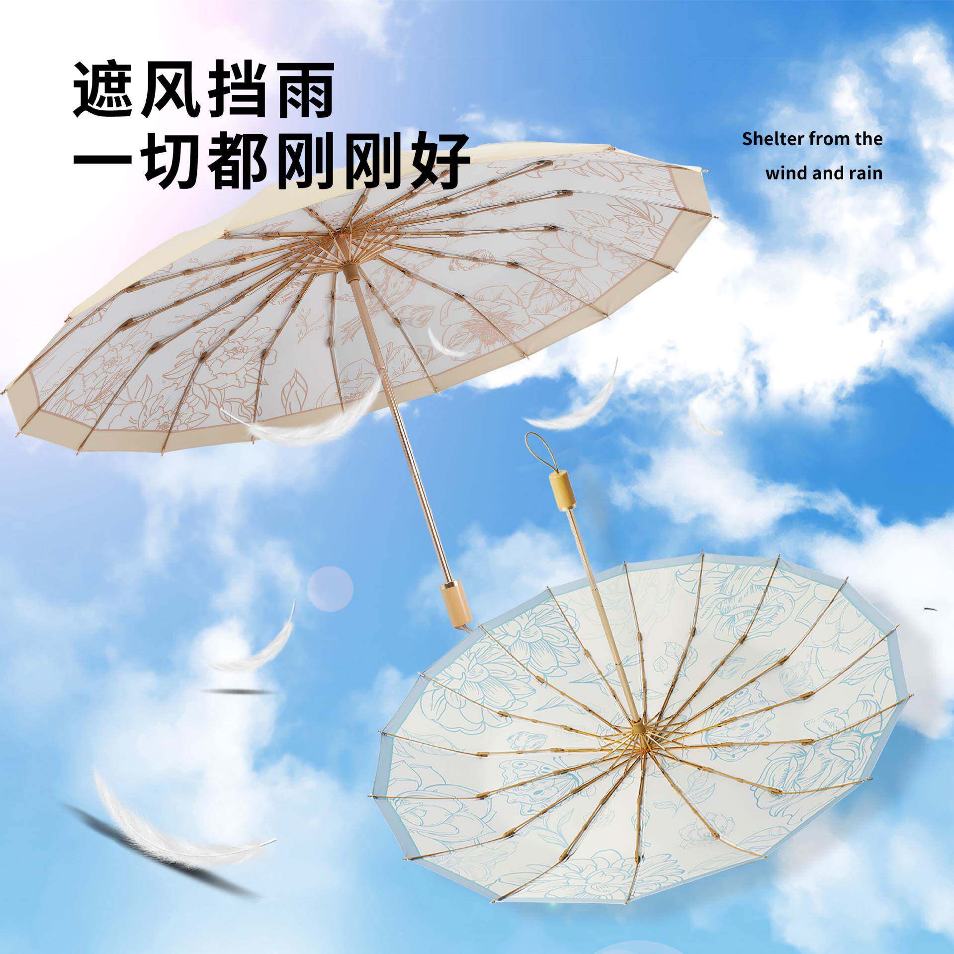 晴雨伞三遮折折叠16骨小清新晒女性花线太条纹TW028防紫外线阳工