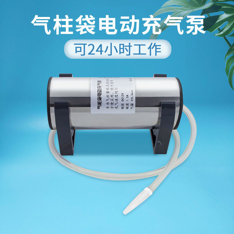充气袋气泡袋自动充气泵便携快捷充气气泡膜气柱卷材气柱袋打气泵