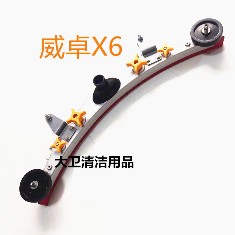 原装X6洗地套成机水扒总619吸水吸扒头总配件含胶条