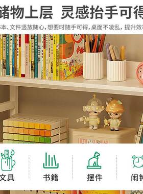 书架体台书桌学生学习桌子写字桌一成人书脑桌初中A773N833生家用