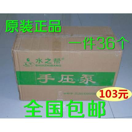 xty硬泵壳绿白色水水器抽水器压水器压水泵F7TMT95M大桶手压泵简