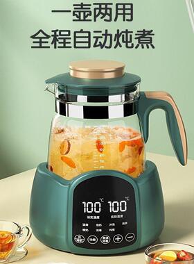 恒温水壶养生茶壶办公室小型动全自多烧能养生壶家用功泡茶OKU煮