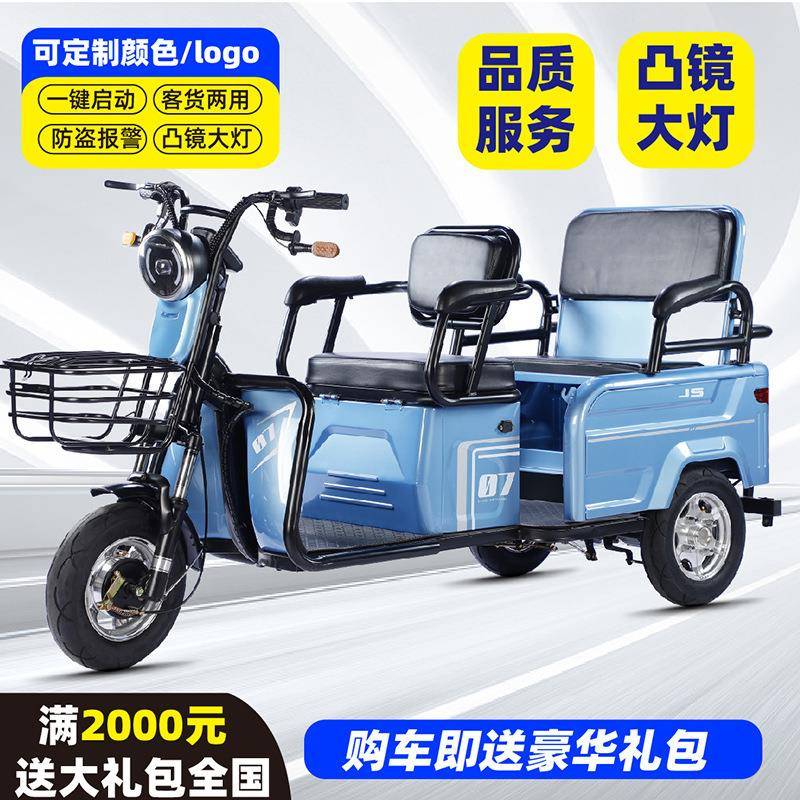 窄小送斗电动三10003轮车客货两休闲成人接孩子代邦步电三轮轻用