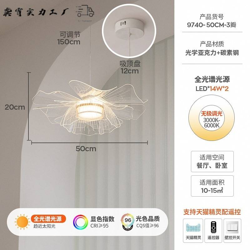 餐厅吊灯创意设计师全光谱护眼餐吊吧台餐桌感护眼室内走廊厨房