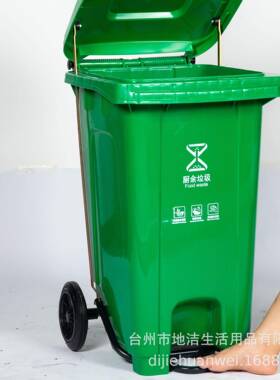 户外绿色垃圾桶商用挂卫车带盖环垃圾分类1饮大号dijie004容量20L