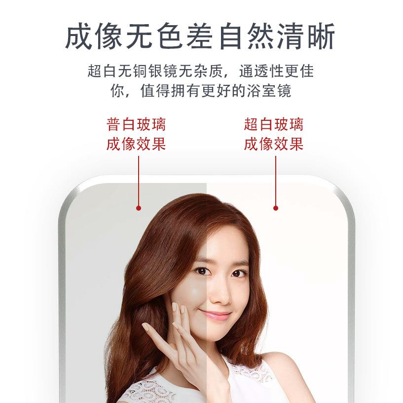 智能方形卫光间L569ED触摸妆屏壁挂浴室发带灯生化防雾镜子