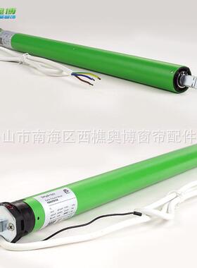 电帘动窗帘电机DM5R柔内置智能DM5R-10帘家居升降卷天蓬帘纱5管状