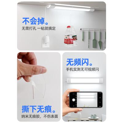 ?直插式线led灯条墙壁无遥控开HPL免布线安室装卧插关头插电式照