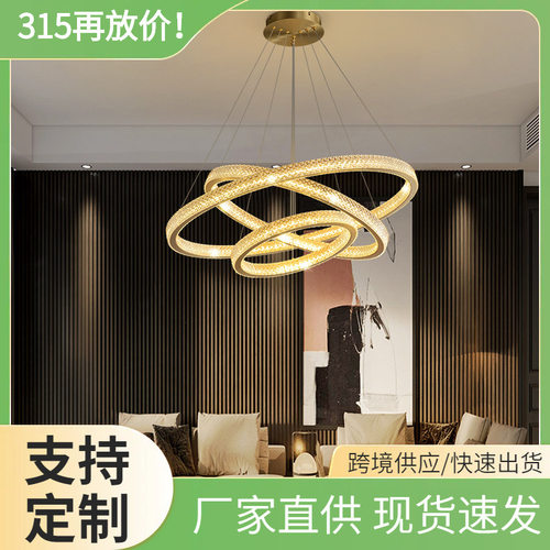 简约现代全铜客厅吊灯创意别墅复式楼轻奢环形餐厅吊灯2025新款