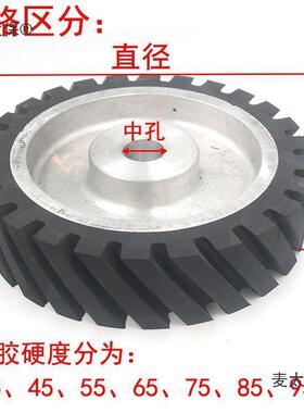 砂带机橡轮砂带轮铝芯胶轮胶齿面MSJ平面轮砂带动套轮太阳主轮麦