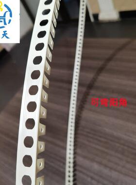 可弯70875圆腻弧形阳护角阴条圆吊顶vc造型条墙角塑料子线条p厂家