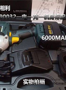 湘利XL90032无刷电动冲击扳手湘利XL90009电扳手XL90022锂电扳手