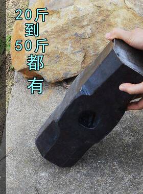 ENQ高硬铁度钢锤石大铁锤八角锤头工锤榔头全钢50头斤大锤头