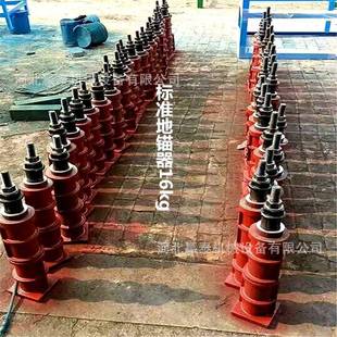 数机床地锚器台调节地脚量大惠铸平铁调优BCY整铸造器固定稳定控