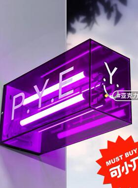 亚克力发灯箱广告牌面门户外彩色半透灯管挂墙立体双光招牌头PFB