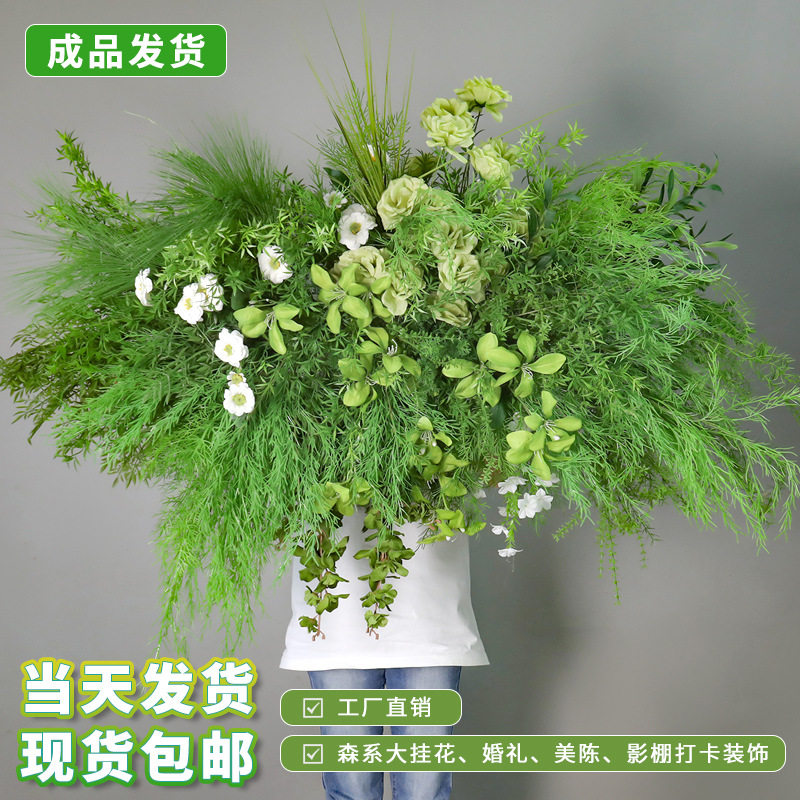 森系仿真花成品挂花结婚布置美陈影棚打卡绿植假花地排花绿色挂花