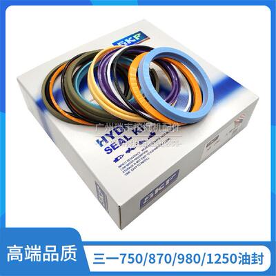 挖掘机XXD三一S中Y75087080192油50H铲斗小臂臂大臂油缸封修理包