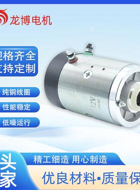 HY610动2力6单元UEY油泵直流电机12V1200