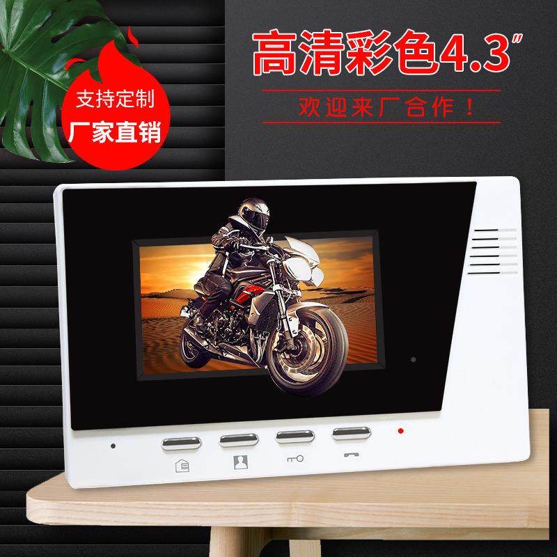 楼宇可视对讲禁系统锁旧改小区单元楼高监控门开清对讲可视中性-0