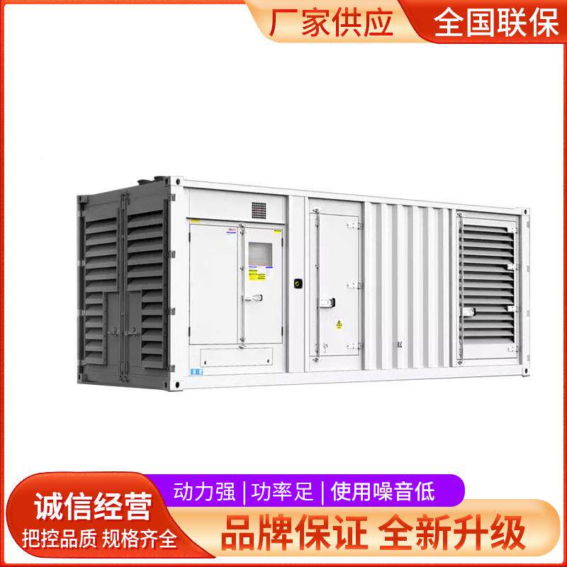 柴5油发电机组30/50/100/GGA150/200/300/400/00KW自动发机价电格