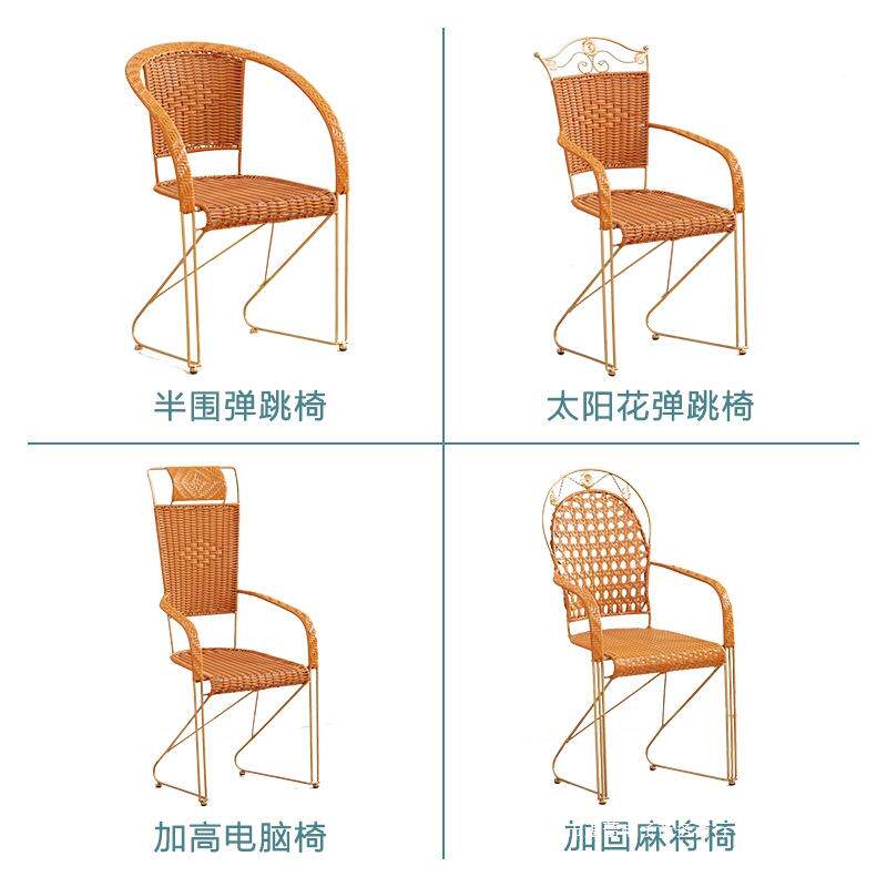 藤椅电脑弹跳钢滕椅编椅织靠椅背夏季阳台户外休闲办305/317筋公