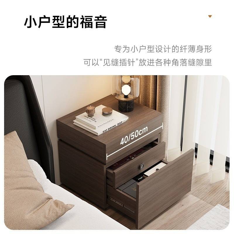 储物柜指纹锁款床边柜酷米实木床头柜意式极简卧室带隐藏暗格抽屉