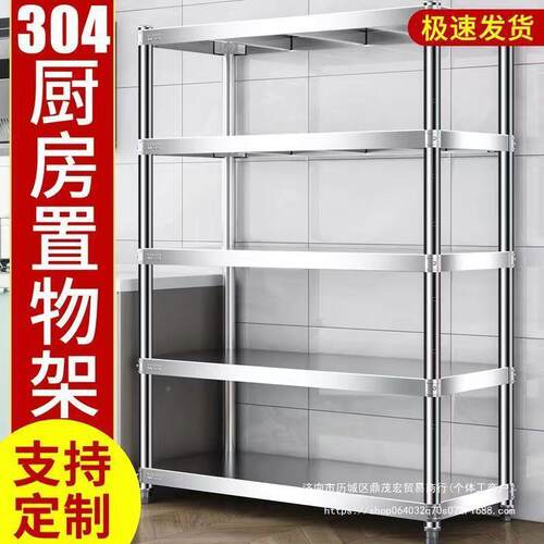 特厚34不锈0厨房置物物架落地多XOY钢层家用收纳架微波炉烤箱储架
