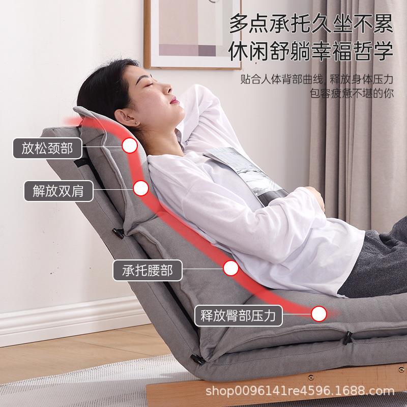 懒人沙式发日躺椅家用阳台休闲小户榻榻米卧单人轻奢看室PJA书椅