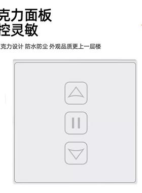 电MLT动推杆驱动器伸缩升柱降推窗器杆12V控制器220VV转24白色带