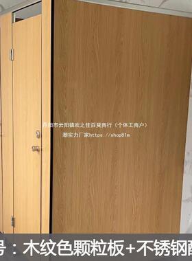 隔墙洗手间门9K9Yyexk厕所房pvc隔板断抗厂公共卫生间隔断防水板