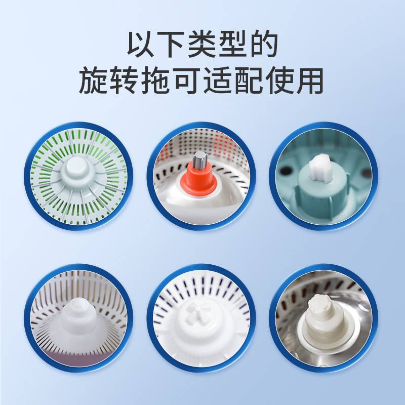 美丽雅旋转拖把杆通用乐洁旋转桶杆子配件家用甩水拖把墩布替换头