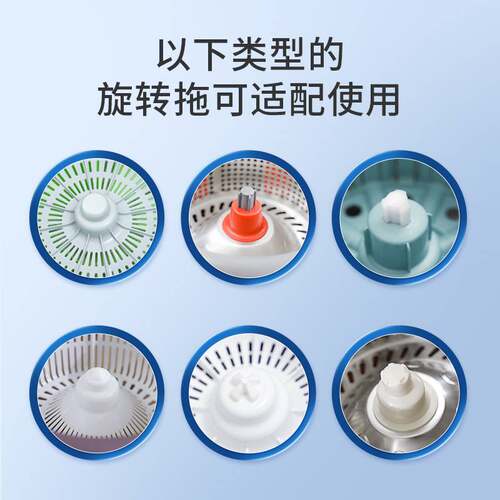 美丽雅旋转拖把杆通用乐洁旋转桶杆子配件家用甩水拖把墩布替换头