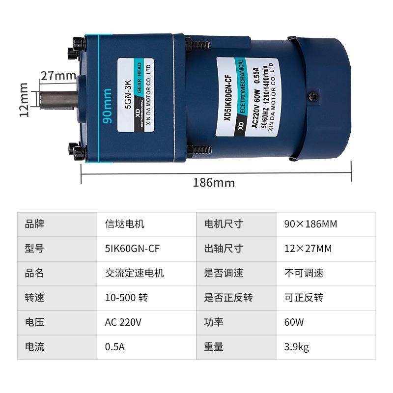 达工厂220V交流电机定RMI速动60单齿轮减速电机慢速信搅拌相机马