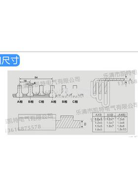 3P20896A汇流0排2*1相7紫铜原色三54间距DZ47空开连接铜排接线排