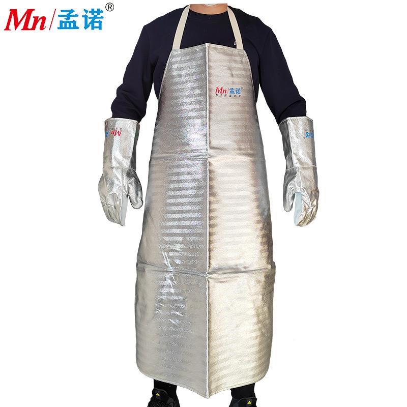 热-w0q1000防火DIB防喷溅铝箔围裙耐高温隔围裙10热0度隔服