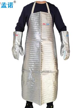 热-w0q1000防火DIB防喷溅铝箔围裙耐高温隔围裙10热0度隔服