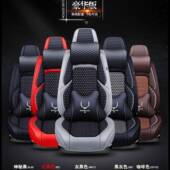 东启辰50启辰D60EV启33435T60E辰V启辰MR50VT70X座垫子座套汽车坐