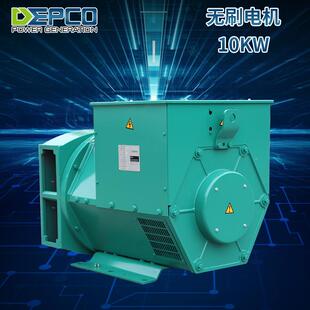 无刷全发铜2820V单相10KW电机三相流30V8-200DVC0KW同交步发电机