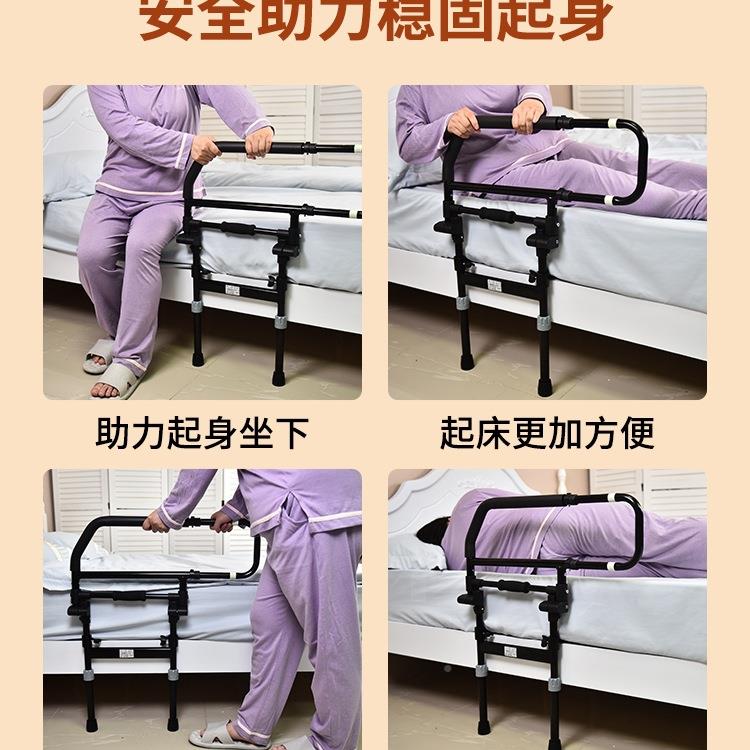 老边年人防摔床扶413手杆可折起床扶手架床头固定栏起身叠助力器