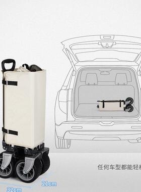 轻营野营拉车折叠露小拖车营地手TM-63515推车餐野车便折叠简易拉