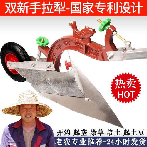 8开沟手RUR人力工翻土微耕机起农用犁地机松人土耕g地机翻j地垄3