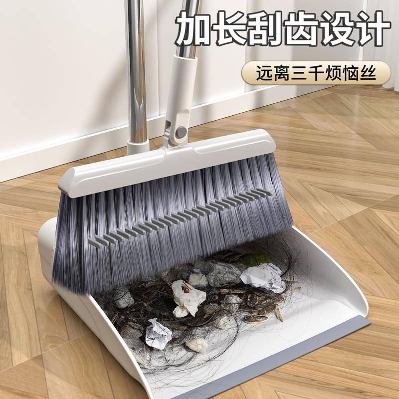 吸扫把簸箕收套装组合扫帚56家用扫笤帚磁折叠纳魔术地扫毛